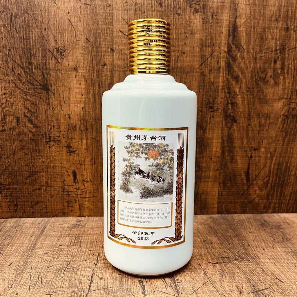 Kweichow Moutai 2023 Year of the Rabbit | Old Liquor Company Kweichow Moutai 2023 Year of the Rabbit | Old Liquor Company